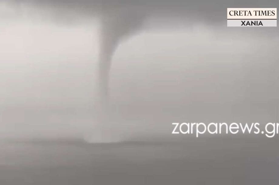 υδροστρόβιλος