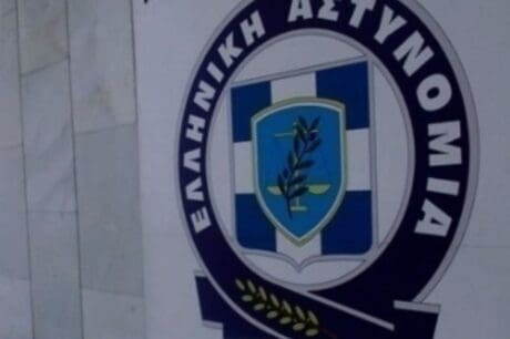 αστυνομια