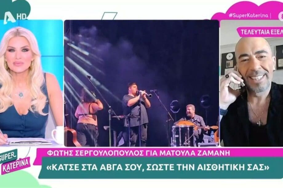 Βαλάντης
