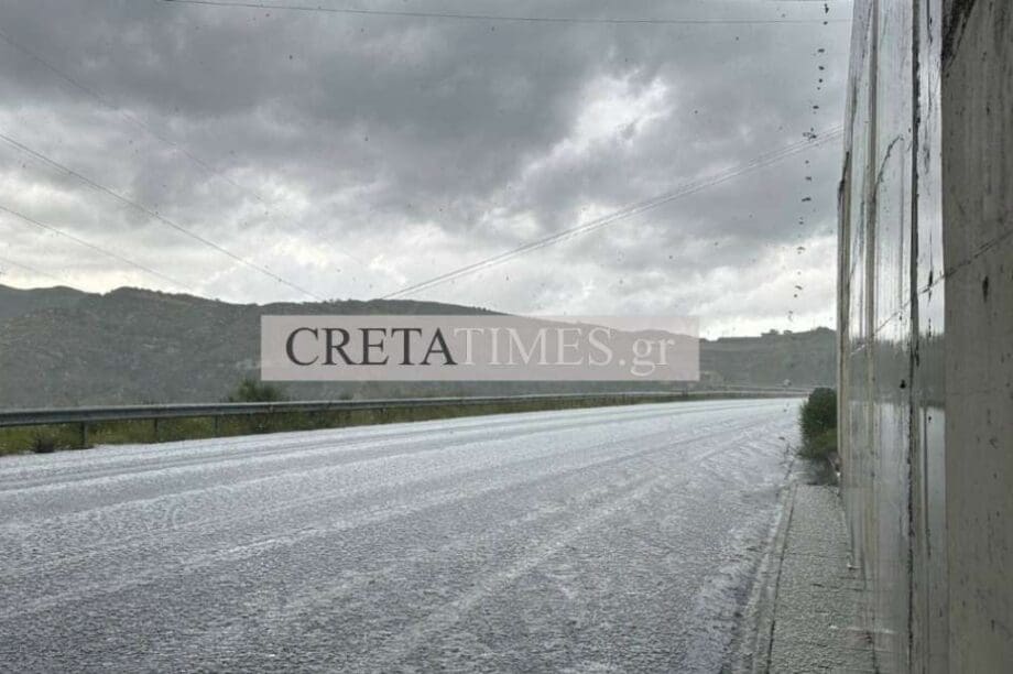 χαλάζι Μεσαρά