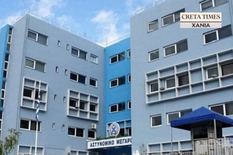 Αστυνομικό Μέγαρο Χανίων