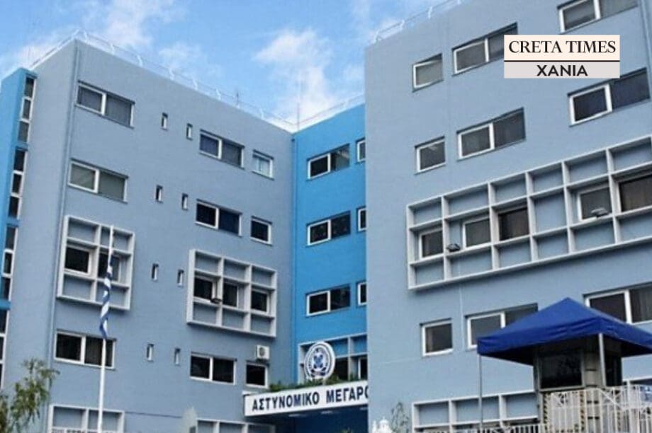 Αστυνομικό Μέγαρο Χανίων