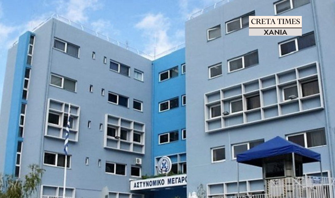 Αστυνομικό Μέγαρο Χανίων