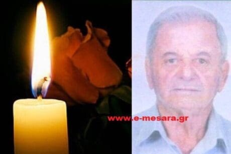 δάσκαλος
