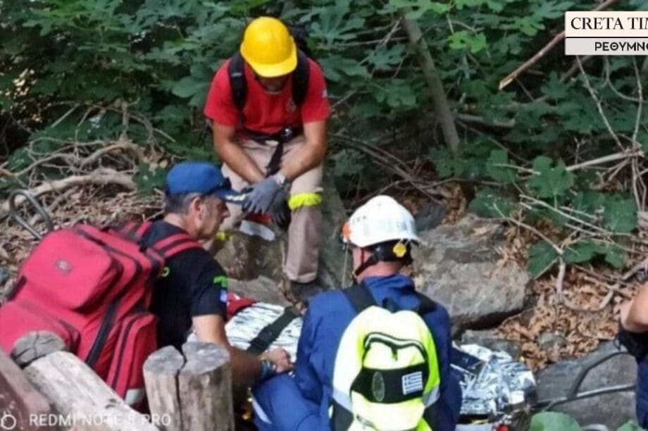 διάσωση Ρέθυμνο