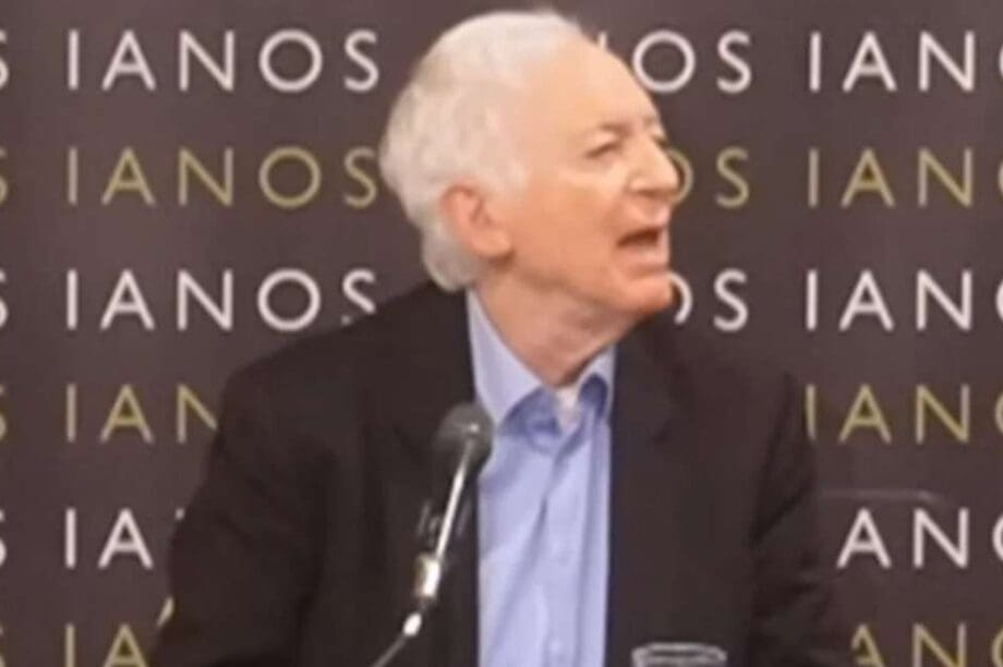 επεισόδια Ιανός