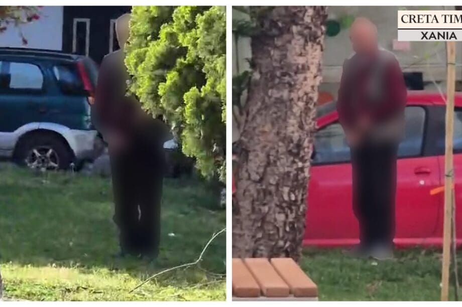 επιδειξίας Χανιά