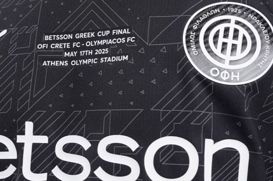 ΟΦΗ και Cosmos Sport παρουσίασαν τη φανέλα του τελικού (βίντεο)