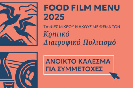 ταινίες