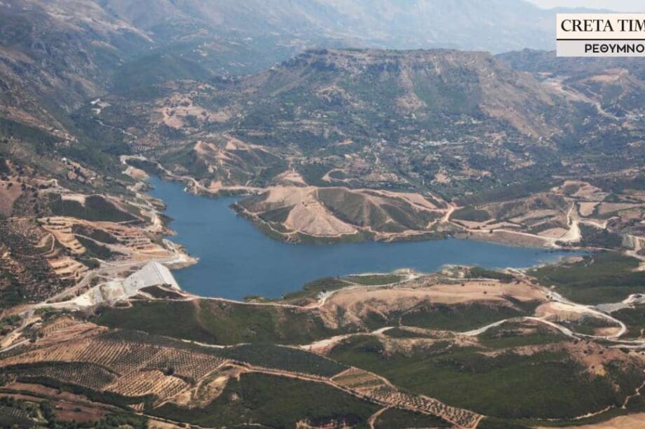 φράγμα Αμάρι