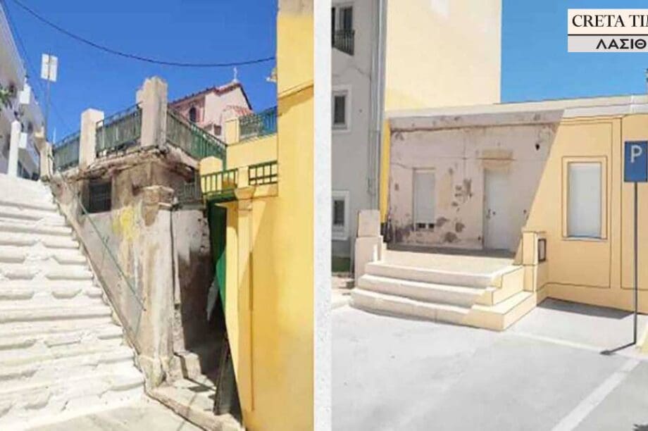 Φρουραρχείο