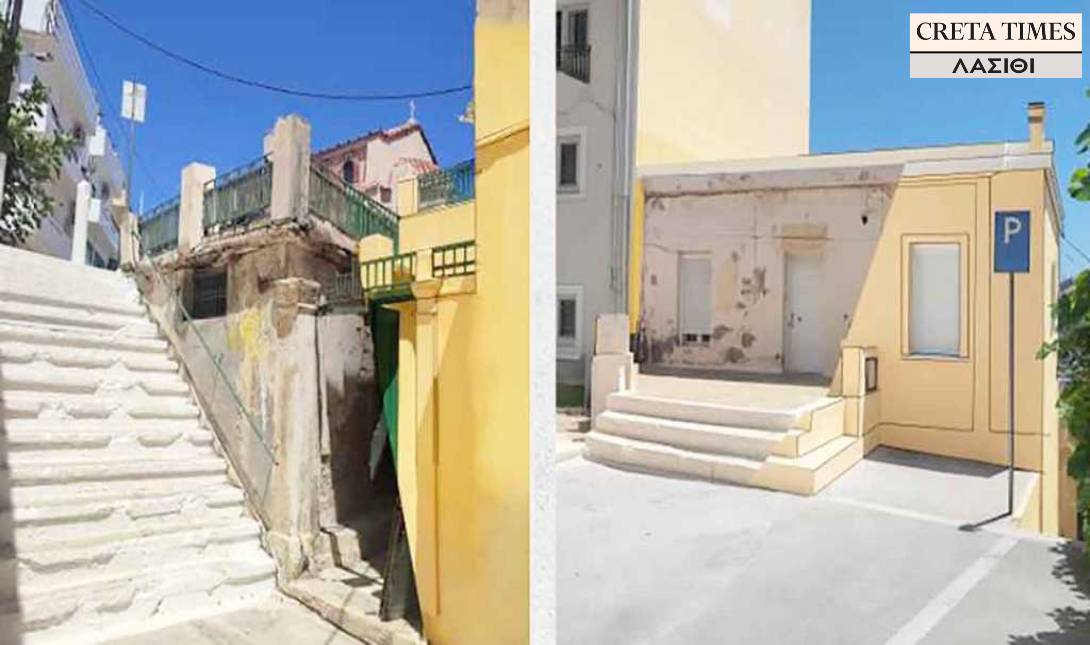 Φρουραρχείο