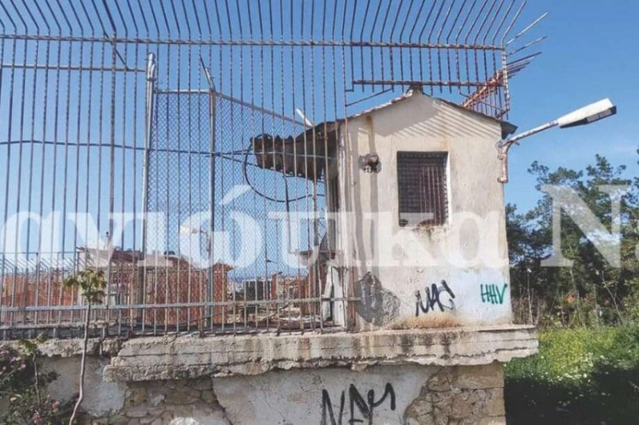 φυλακές Χανιά