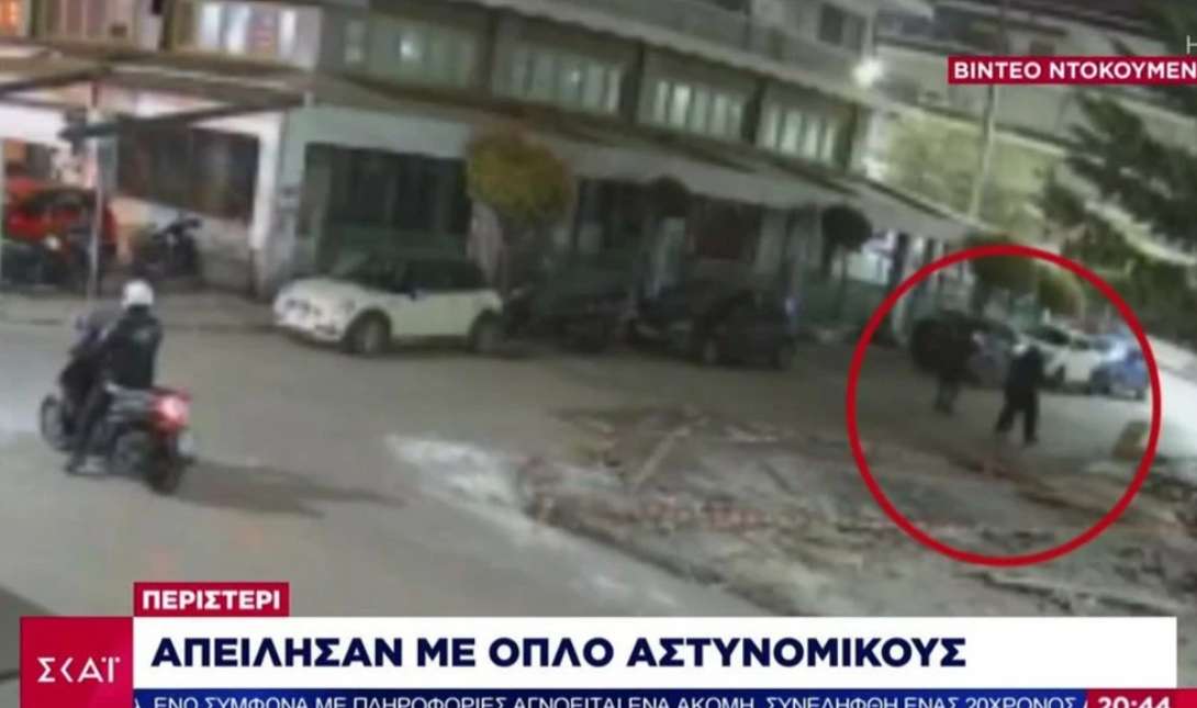 Βίντεο