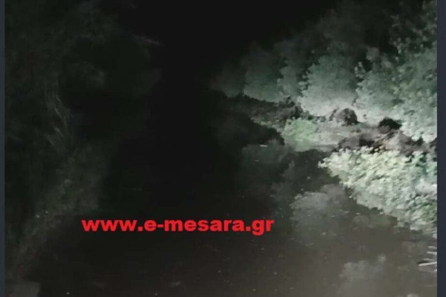 Γεροπόταμος