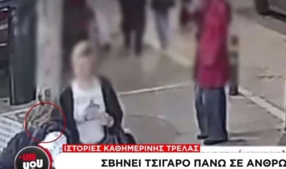 Γκάζι
