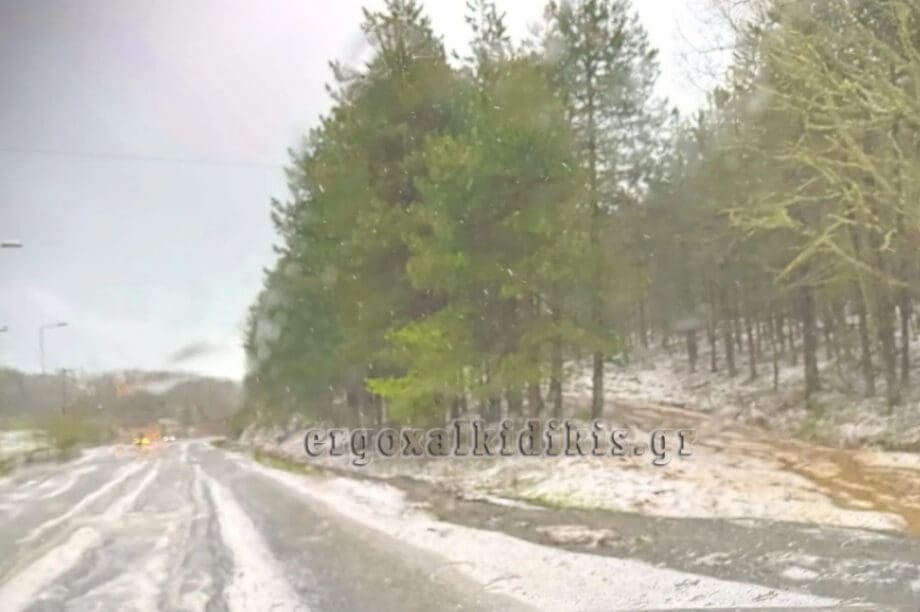 Χαλάζι χαλαζόπτωση