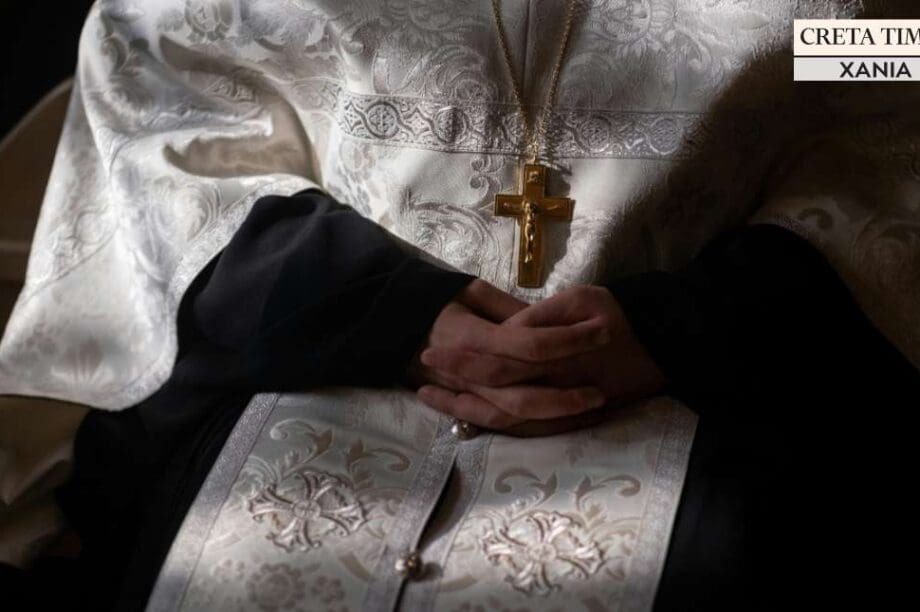 ιερέας Χανιά