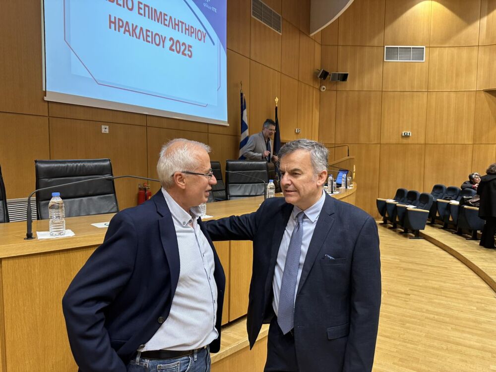 εκδήλωση ΙΤΕ