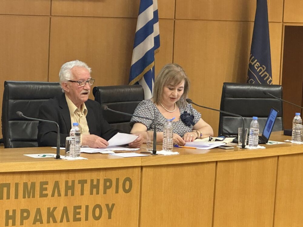 ΙΤΕ εκδήλωση