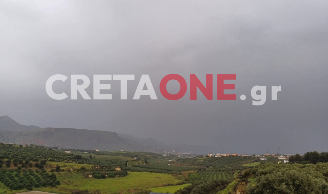 ιτε βροχη