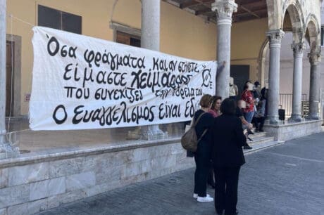 Κατάληψη