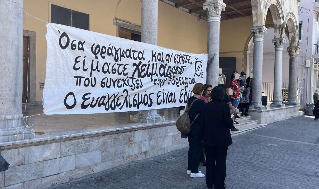 Κατάληψη