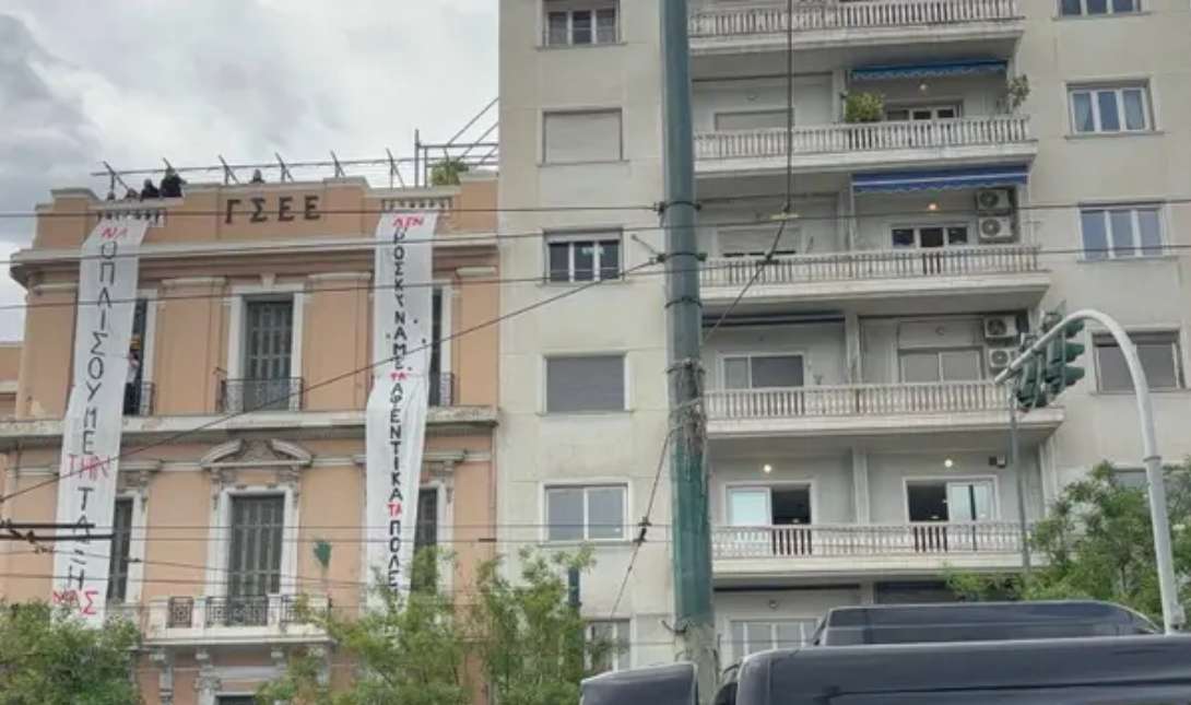 κατάληψη Ρουβίκωνας ΓΣΕΕ