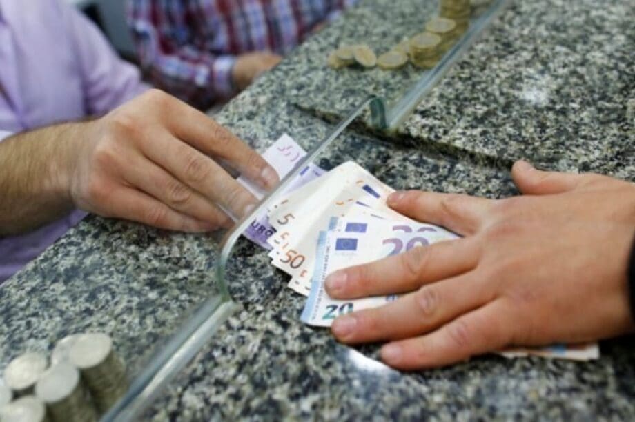 καταβολή συντάξεων παροχών συντάξεις