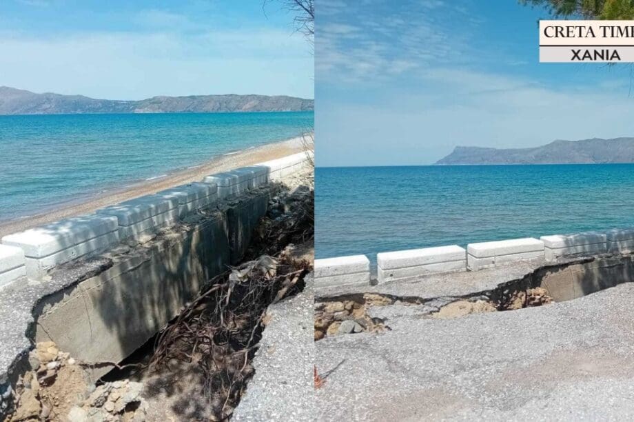 Κίσαμος διάβρωση καθίζηση