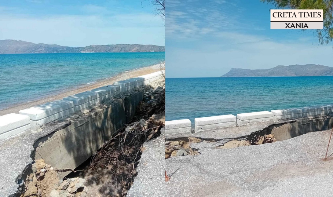 Κίσαμος διάβρωση καθίζηση