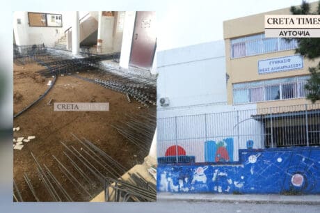 σχολείο Γυμνάσιο Νέα Αλικαρνασσός