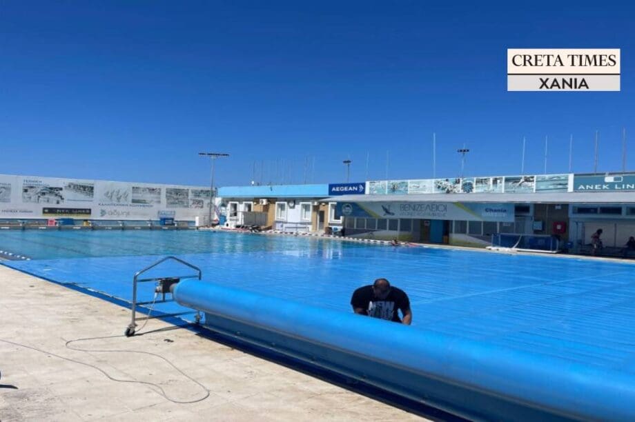 κολυμβητήριο