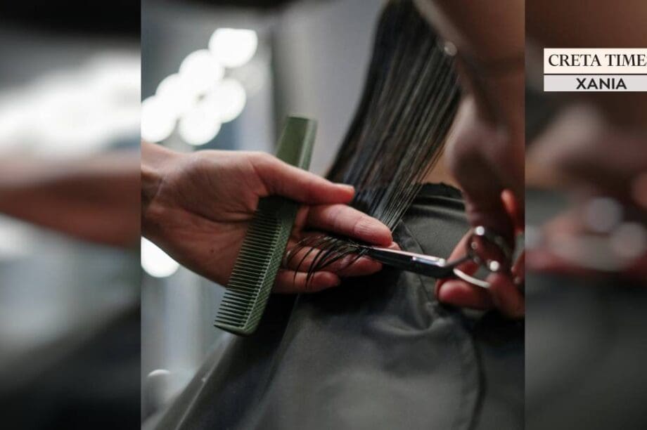 κομμωτήριο