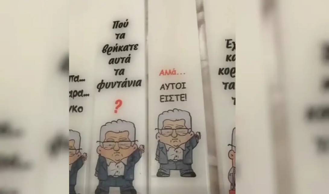λαμπάδες