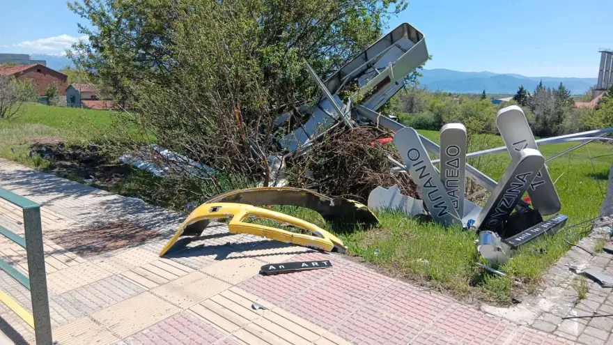 κοζανη τροχαιο