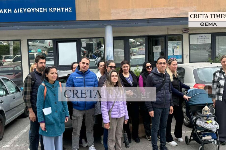 εργαζόμενοι Περιφέρεια Κρήτης ΔΥΠΑ ΟΑΕΔ επίδομα ανεργίας