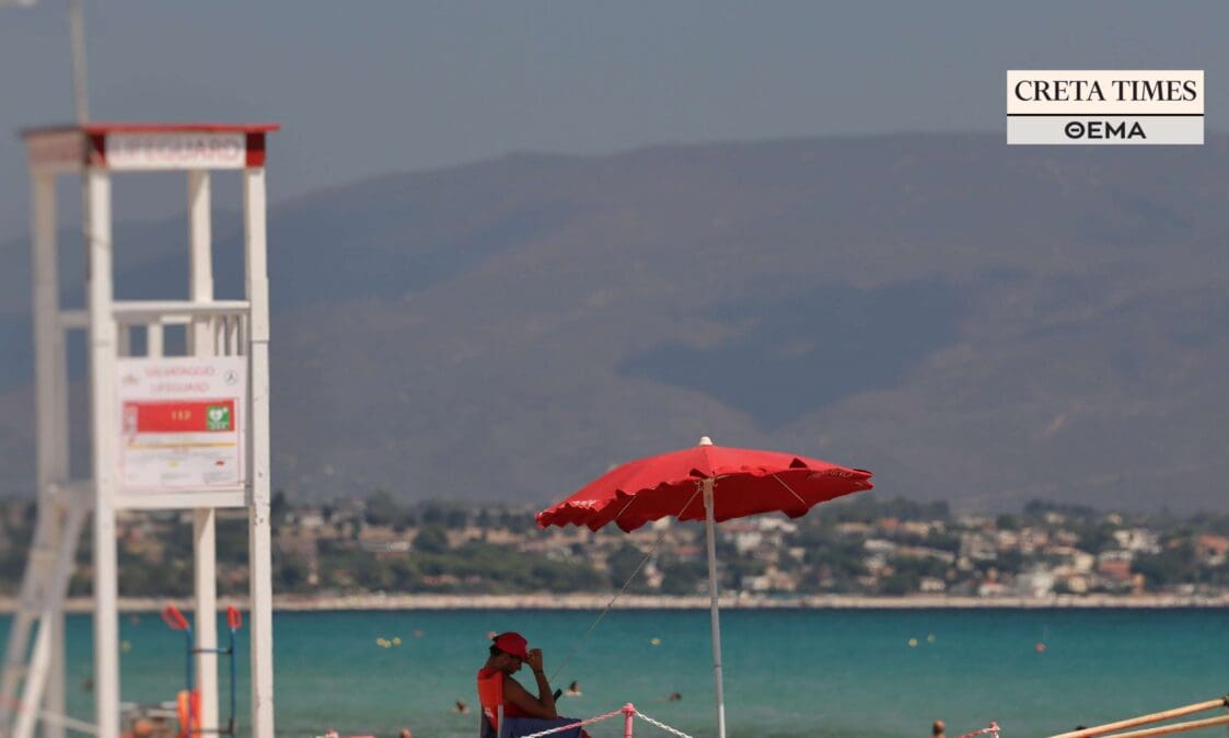ναυαγοσώστες
