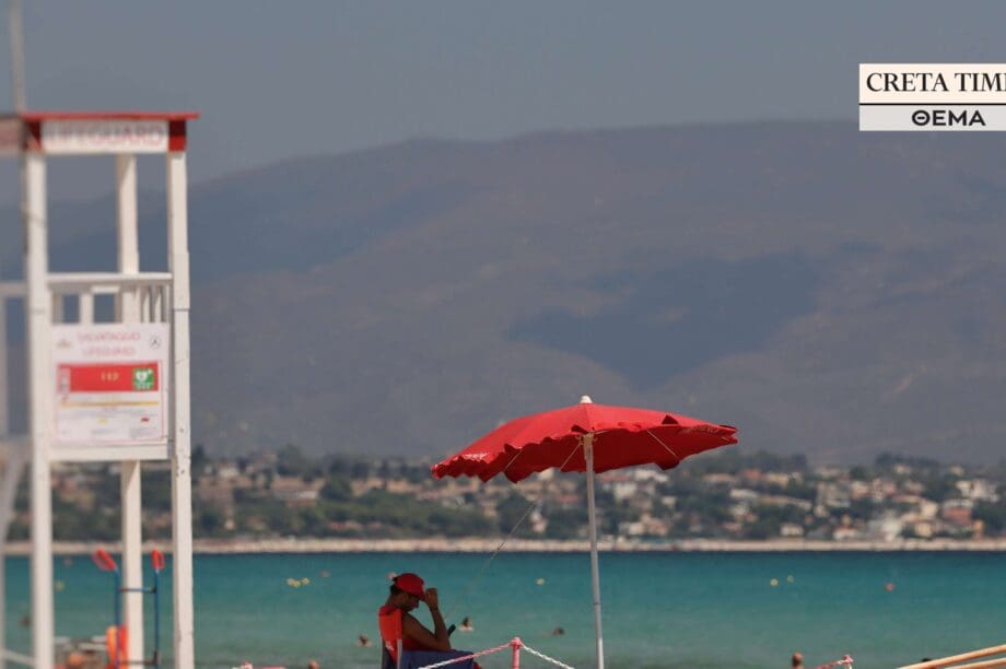 ναυαγοσώστες