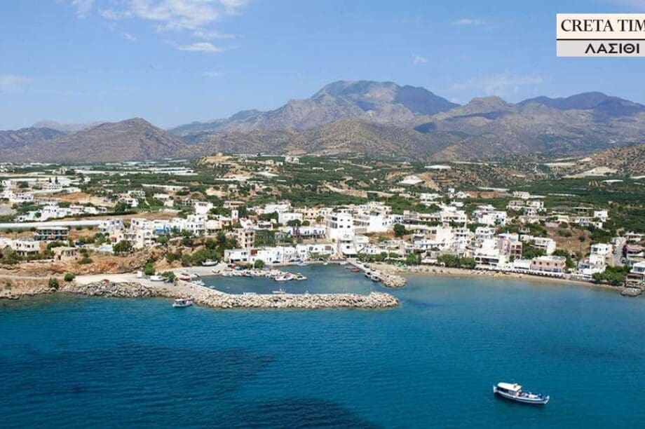 Μακρύς Γιαλός