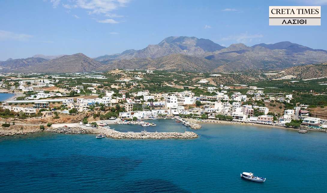 Μακρύς Γιαλός
