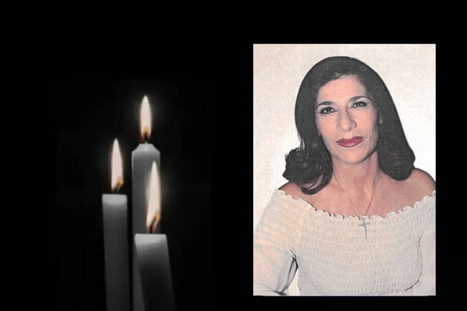 Μέλπω Πριναρη