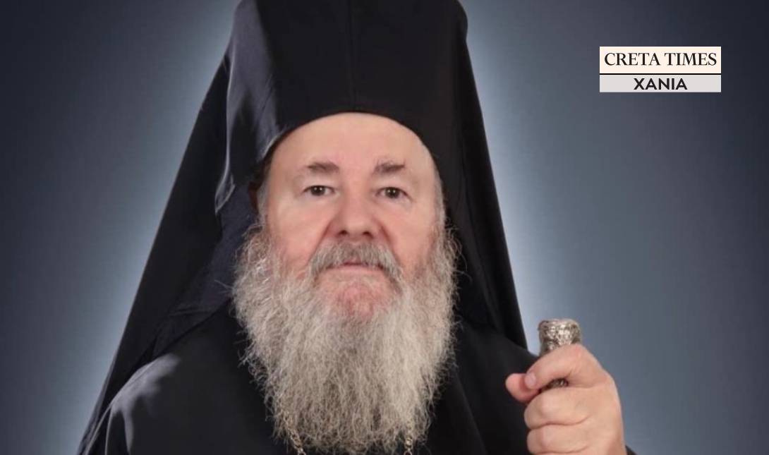 Μητροπολίτης