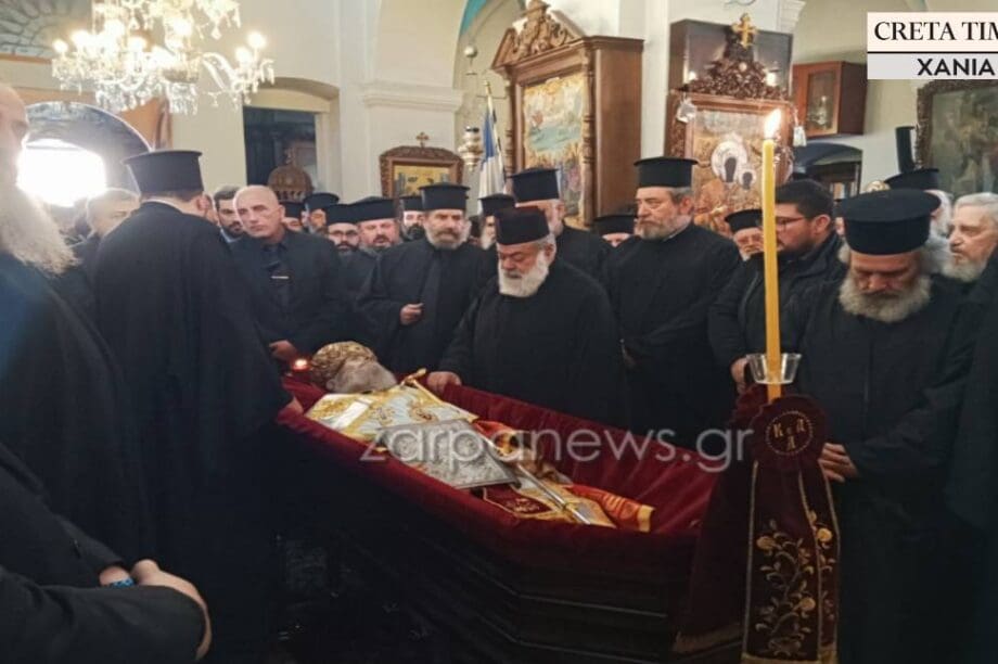 μητροπολίτης