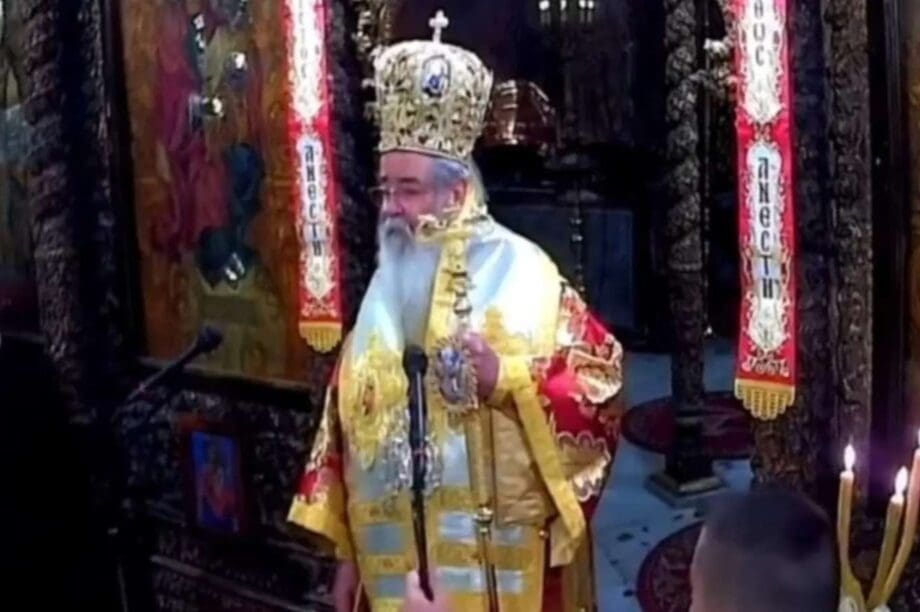 μητροπολίτης