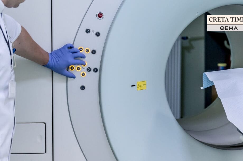 μαγνητικός τομογράφος ΘΕΜΑ