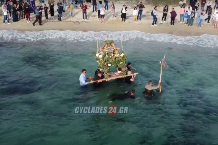 επιτάφιος Νάξος