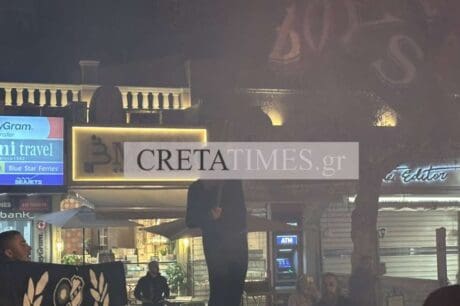 ΟΦΗ