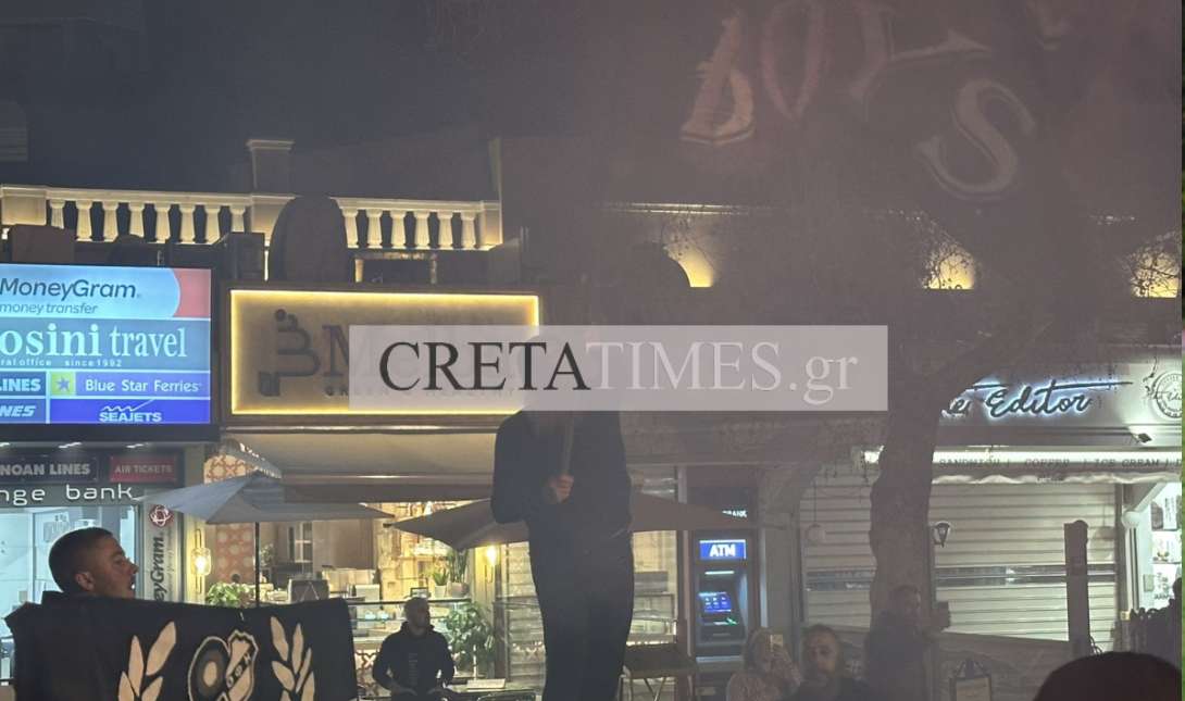 ΟΦΗ