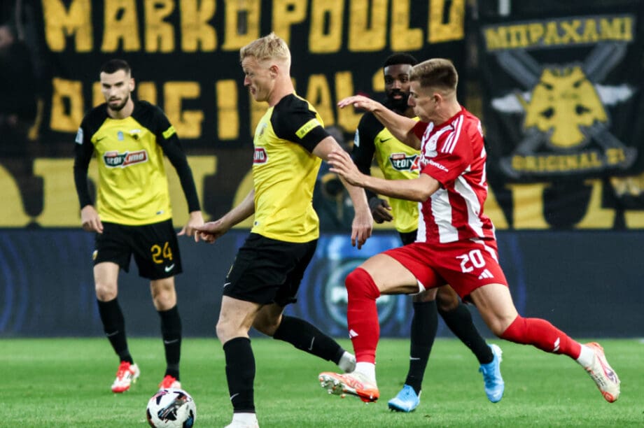 ΑΕΚ Ολυμπιακός